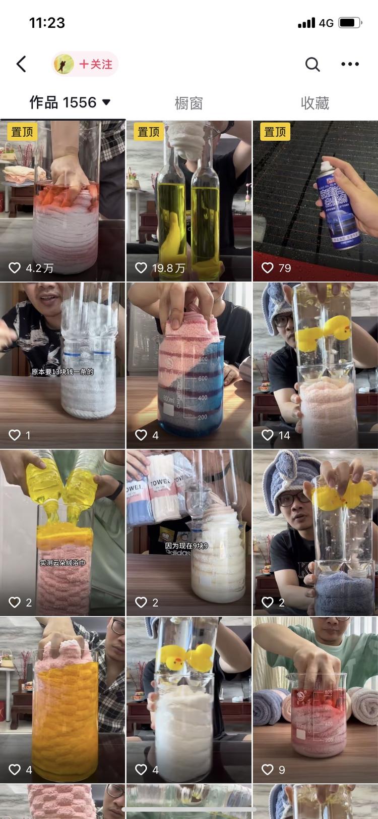 这个号拍了1000多条视频..#风向标-搞钱风向标论坛-航海社群内容-航海圈