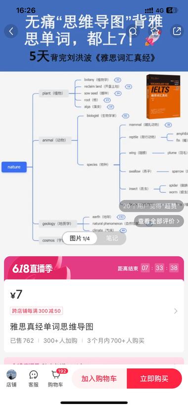 图片[3]-虚拟资料之雅思题库，有稳定的需求在，….-网创风向标论坛-网络创业-网创圈