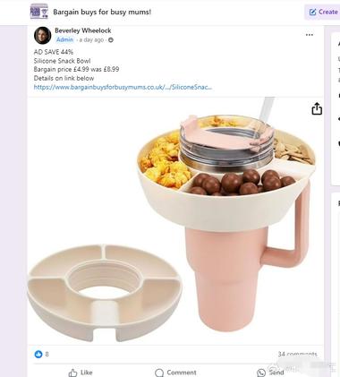 图片[3]-英国站卖家宝子们看过来，英国最大的促….-网创风向标论坛-网络创业-网创圈