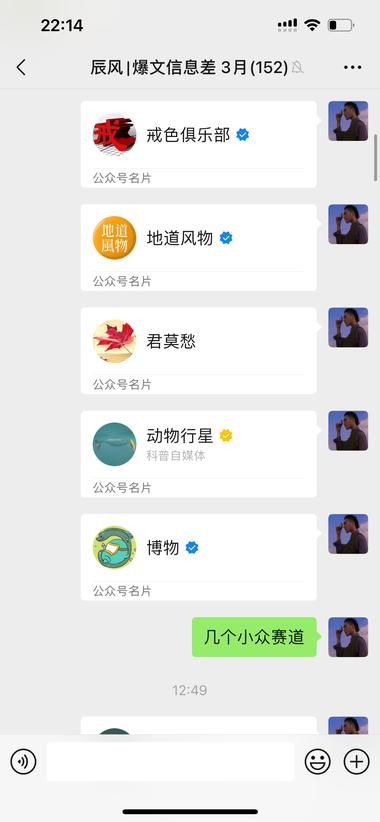 图片[2]-聊减肥的账号，内容非常垂直，每天一篇….-网创风向标论坛-网络创业-网创圈