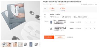 图片[2]-SUNGBOON EDITOR深层胶原蛋….-网创风向标论坛-网络创业-网创圈