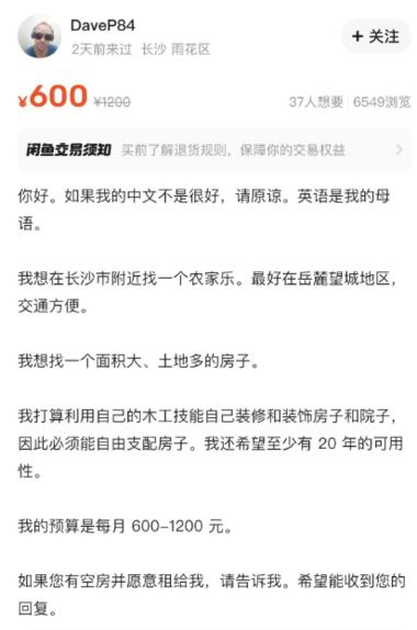 近期发现一个很有趣的现象，..#风向标-搞钱风向标论坛-航海社群内容-航海圈