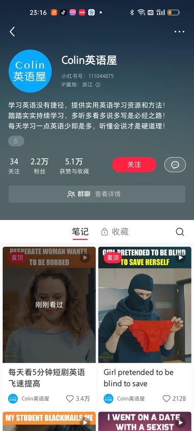 通过上传外网视频，找英语搭..#风向标-搞钱风向标论坛-航海社群内容-航海圈