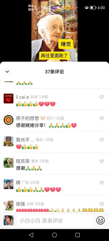 图片[3]-外国老人+养生，刚起的新号，同一个视….-网创风向标论坛-网络创业-网创圈