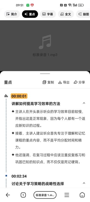 图片[2]-360ai发现新大陆了，直接可以读取….-网创风向标论坛-网络创业-网创圈