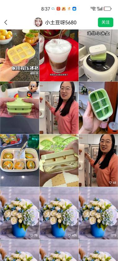 图片[4]-52天带货佣金预估15W+!

….-网创风向标论坛-网络创业-网创圈