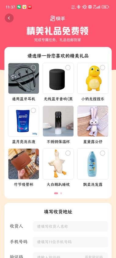 图片[3]-外卖也拉新？
点了个外卖，被套路了 5 分钟….-网创风向标论坛-网络创业-网创圈