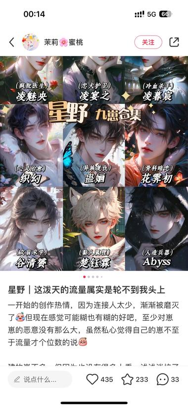 图片[9]-猫箱是抖音旗下的AI产品
使用的….-网创风向标论坛-网络创业-网创圈