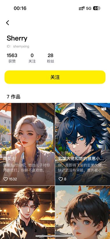 图片[7]-猫箱是抖音旗下的AI产品
使用的….-网创风向标论坛-网络创业-网创圈