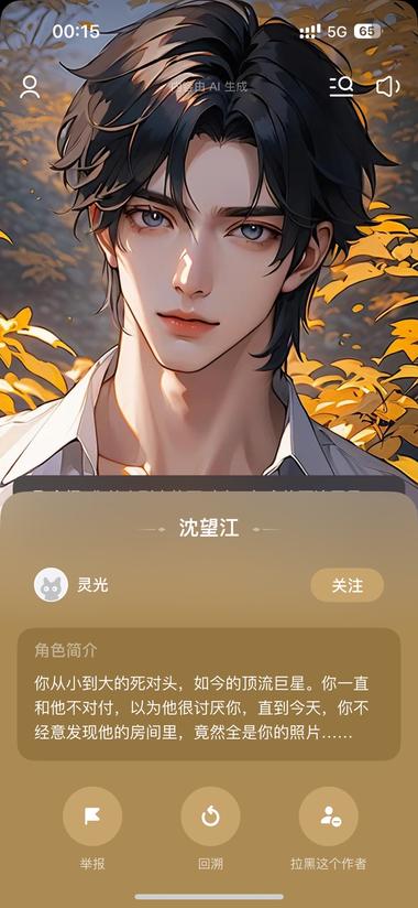 图片[3]-猫箱是抖音旗下的AI产品
使用的….-网创风向标论坛-网络创业-网创圈