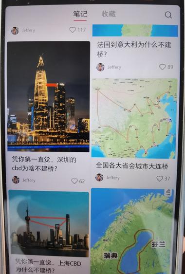 图片[2]-拿各地或者各国的地图来作梗，笔记热….-网创风向标论坛-网络创业-网创圈