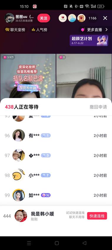 妆容风格推荐，帮别人变美 ..#风向标-航海圈