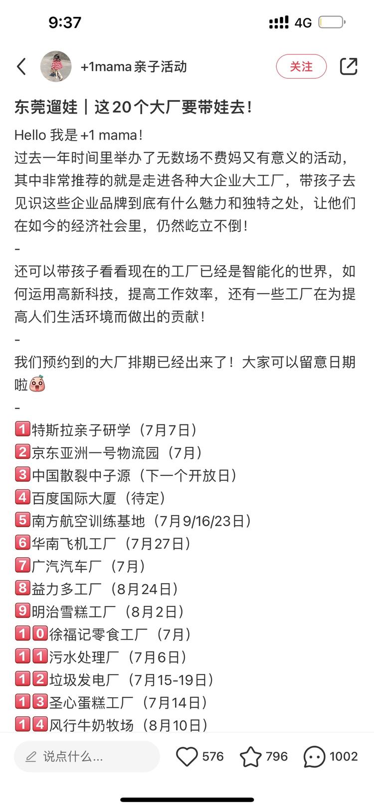 身处产业发达、有众多教育基..#风向标-搞钱风向标论坛-航海社群内容-航海圈