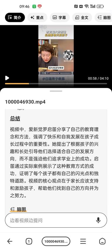 360ai发现新大陆了，直..#风向标-搞钱风向标论坛-航海社群内容-航海圈