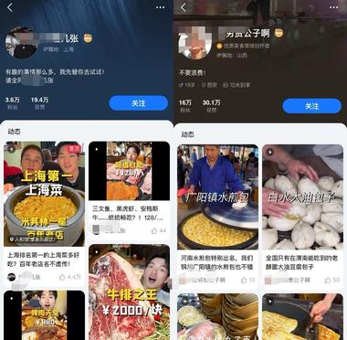 图片[8]-“支付宝可能是所有博主必入的最后一片….-网创风向标论坛-网络创业-网创圈