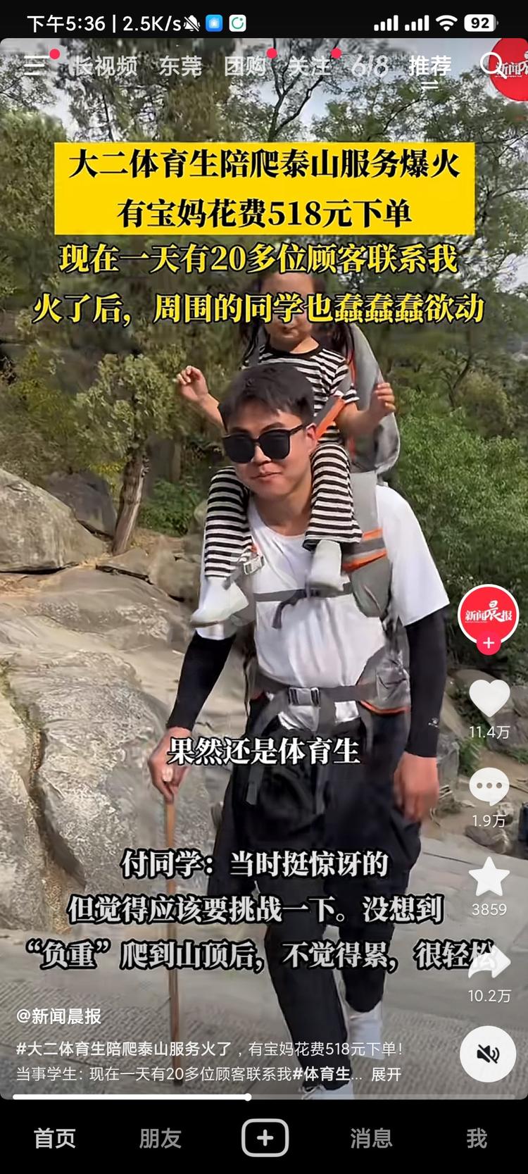 一切皆可卖，暑假马上要到了..#风向标-航海圈