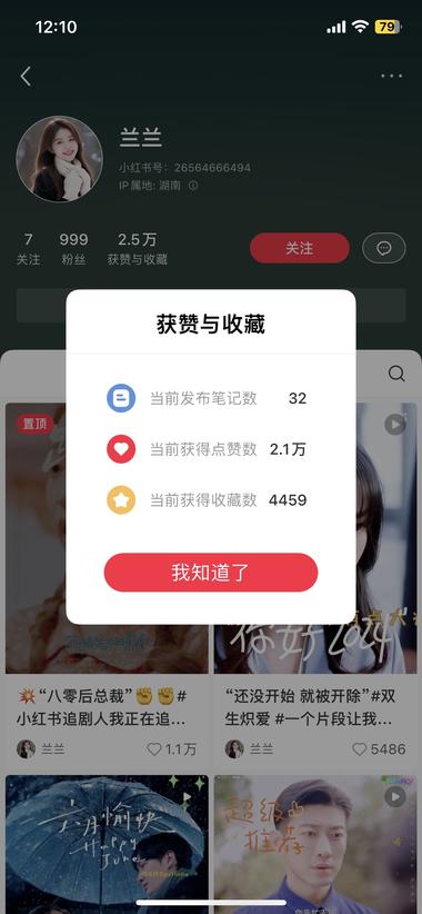 短剧的热潮还在单个视频数据..#风向标-搞钱风向标论坛-航海社群内容-航海圈