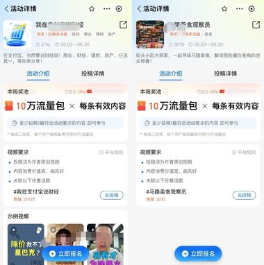 图片[5]-“支付宝可能是所有博主必入的最后一片….-网创风向标论坛-网络创业-网创圈