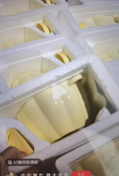 图片[2]-造型可爱的饭碗销量爆炸
店铺销量近….-网创风向标论坛-网络创业-网创圈