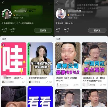 图片[7]-“支付宝可能是所有博主必入的最后一片….-网创风向标论坛-网络创业-网创圈