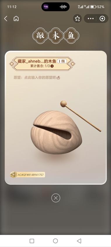 图片[3]-支付宝又出新玩法了~
放生池+祈福，….-网创风向标论坛-网络创业-网创圈