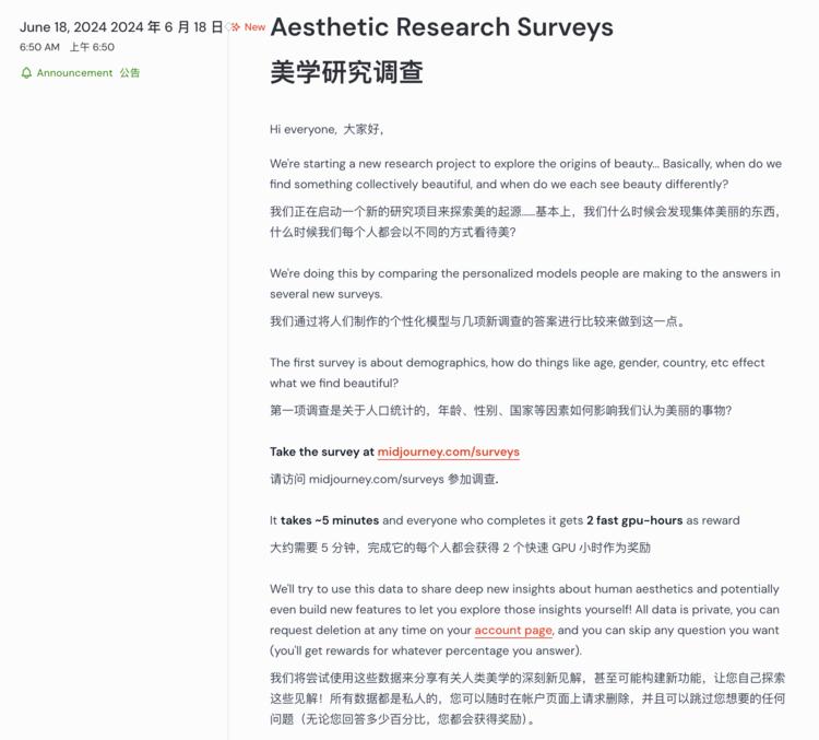 今日参与Midjourne..#风向标-航海圈