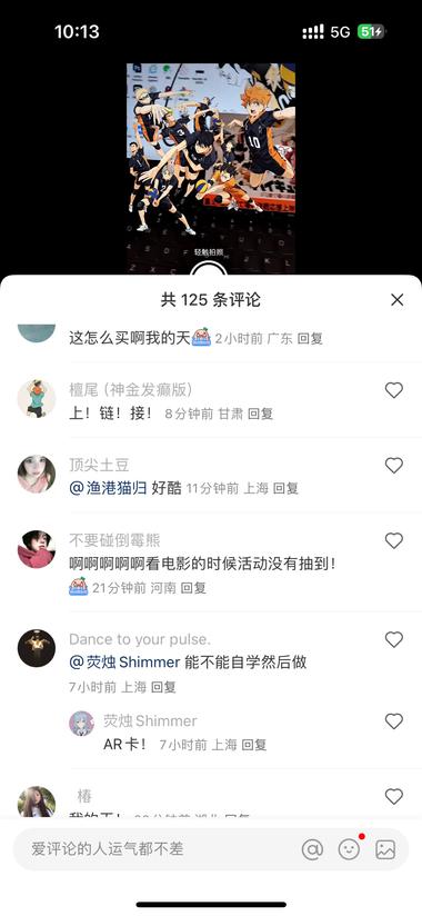 AR卡这类算小众吧，吸引这..#风向标-航海圈