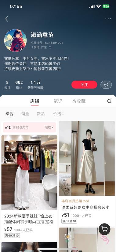 这个号发的笔记基本上是都不..#风向标-搞钱风向标论坛-航海社群内容-航海圈