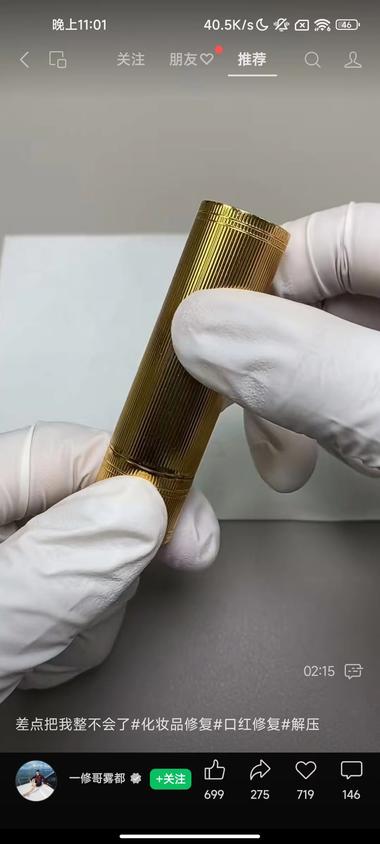 图片[2]-口红修复彩妆修复，每个女孩子都有不少….-网创风向标论坛-网络创业-网创圈