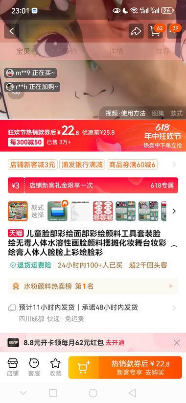 在游乐场或者公园还有动物园..#风向标-搞钱风向标论坛-航海社群内容-航海圈