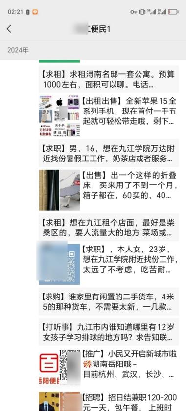 城市墙墙号向外扩展城市墙墙..#风向标-航海圈