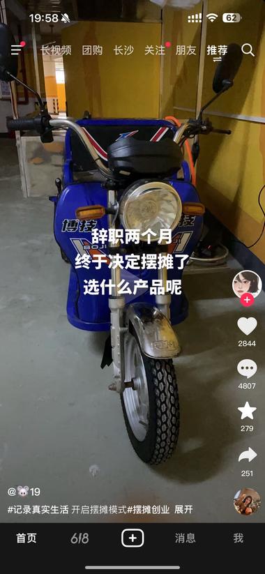 抖音评论区引流：在发一张微..#风向标-搞钱风向标论坛-航海社群内容-航海圈