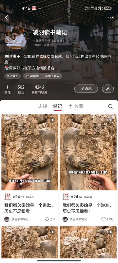 小红书的书单号玩法视频形式..#风向标-航海圈