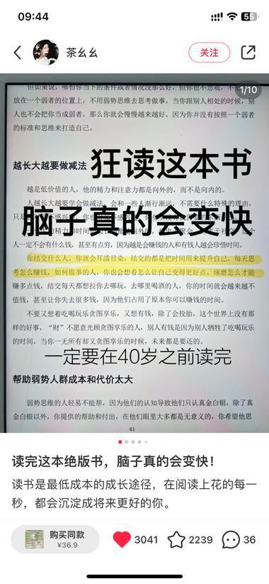 小红书卖电子书资源，主打一..#风向标-航海圈