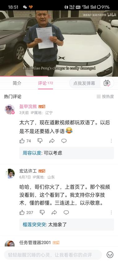 反差，做视频还是需要反差。..#风向标-航海圈