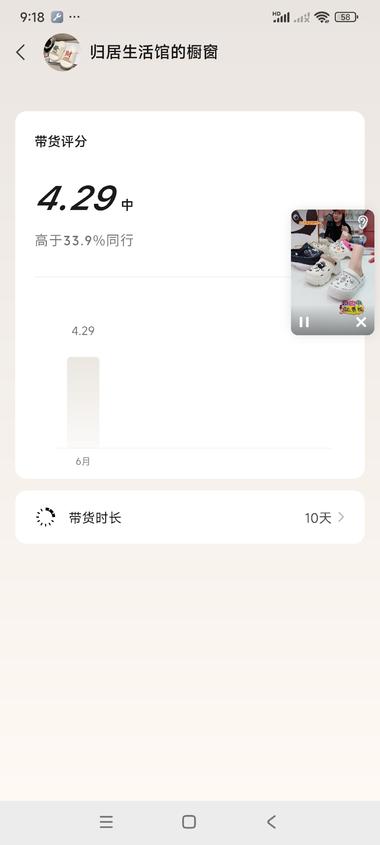 豆豆鞋最近很火，视频号没有..#风向标-搞钱风向标论坛-航海社群内容-航海圈