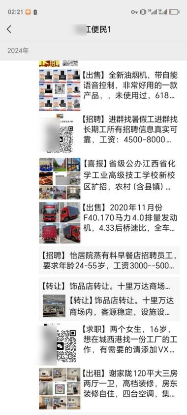 城市墙墙号向外扩展城市墙墙..#风向标-航海圈