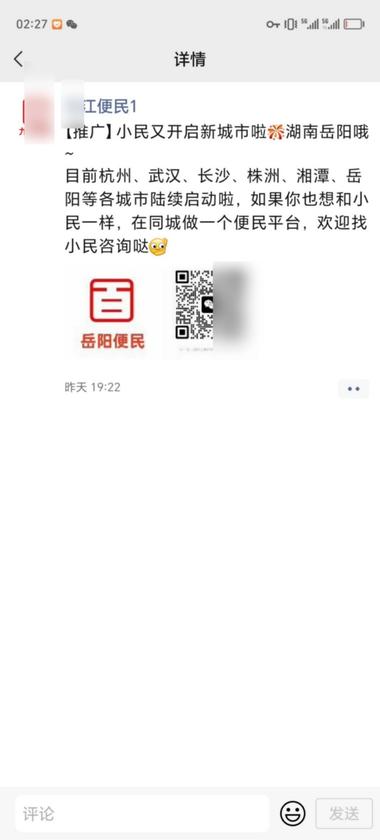 图片[5]-城市墙墙号向外扩展

城市墙墙号正在….-网创风向标论坛-网络创业-网创圈