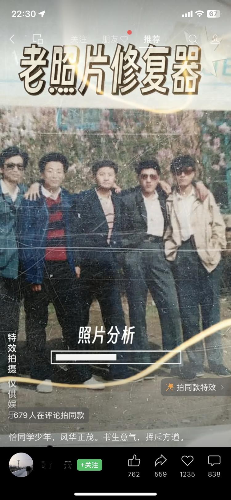 这种风格的视频最近比较火，..#风向标-搞钱风向标论坛-航海社群内容-航海圈