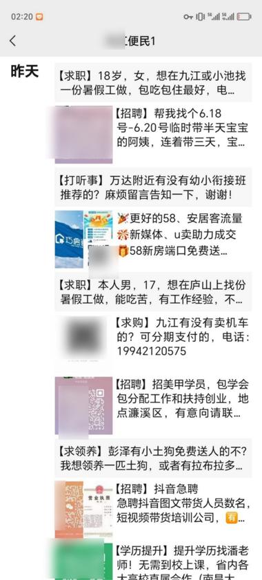 城市墙墙号向外扩展城市墙墙..#风向标-航海圈