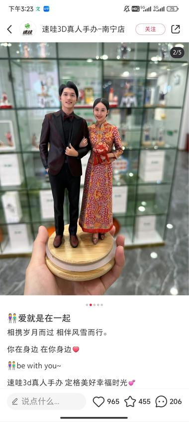 图片[3]-3d真人手办
小红书笔记爆了，单人一….-网创风向标论坛-网络创业-网创圈