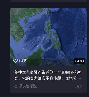 最近菲律宾的事件热度很高，..#风向标-航海圈