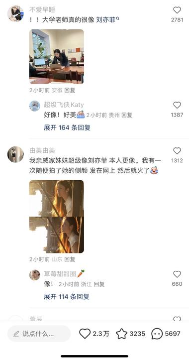 图片[3]-热播电视剧的流量，每个人都想活成玫瑰….-网创风向标论坛-网络创业-网创圈