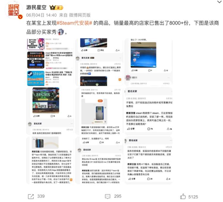 现在的年轻人已经不再尊重电..#风向标-搞钱风向标论坛-航海社群内容-航海圈