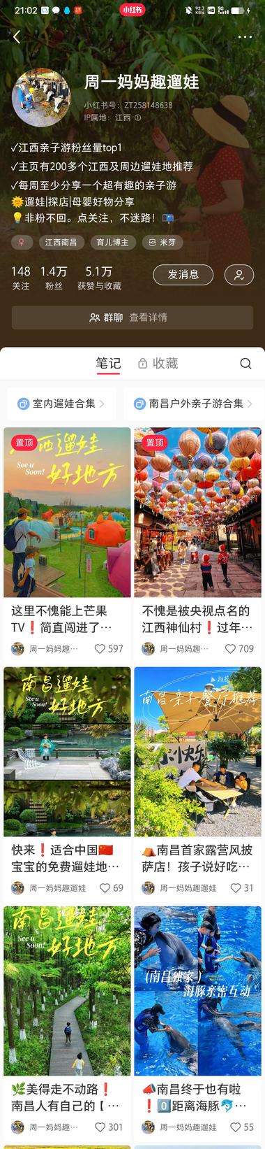 小孩的独立营户外活动，在小..#风向标-搞钱风向标论坛-航海社群内容-航海圈