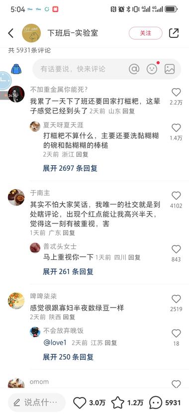 图片[2]-这个号！70篇笔记，14.6万赞。
….-网创风向标论坛-网络创业-网创圈