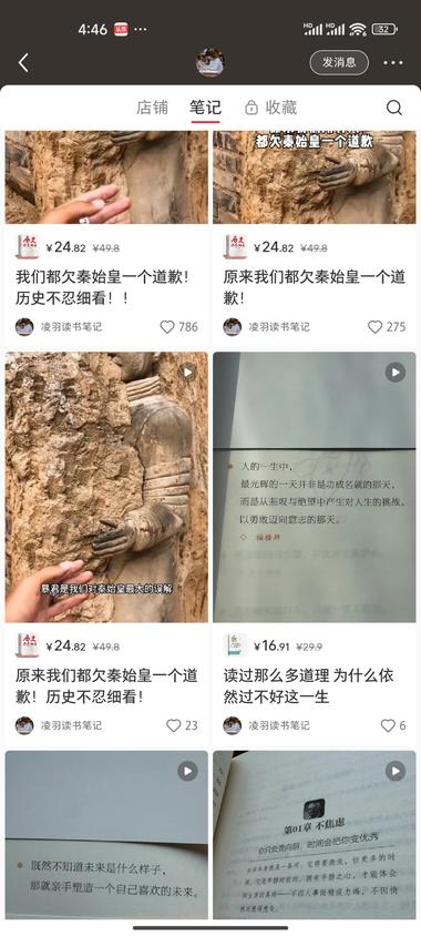 图片[5]-小红书的书单号玩法
视频形式有抖音的….-网创风向标论坛-网络创业-网创圈