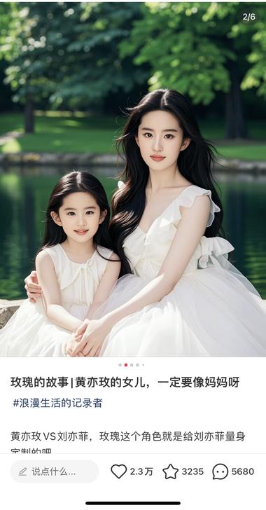 图片[2]-热播电视剧的流量，每个人都想活成玫瑰….-网创风向标论坛-网络创业-网创圈