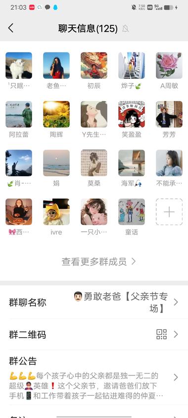 图片[4]-小孩的独立营户外活动，在小红书上发….-网创风向标论坛-网络创业-网创圈