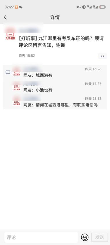 城市墙墙号向外扩展城市墙墙..#风向标-航海圈